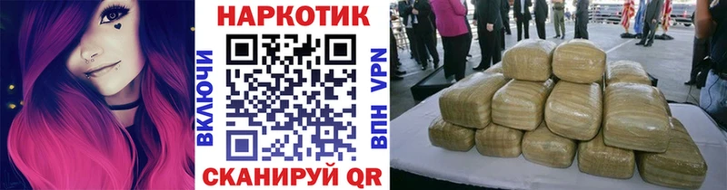 Где найти наркотики Шумерля ГАШИШ  МАРИХУАНА  СОЛЬ  Меф мяу мяу  MEGA вход  Cocaine 