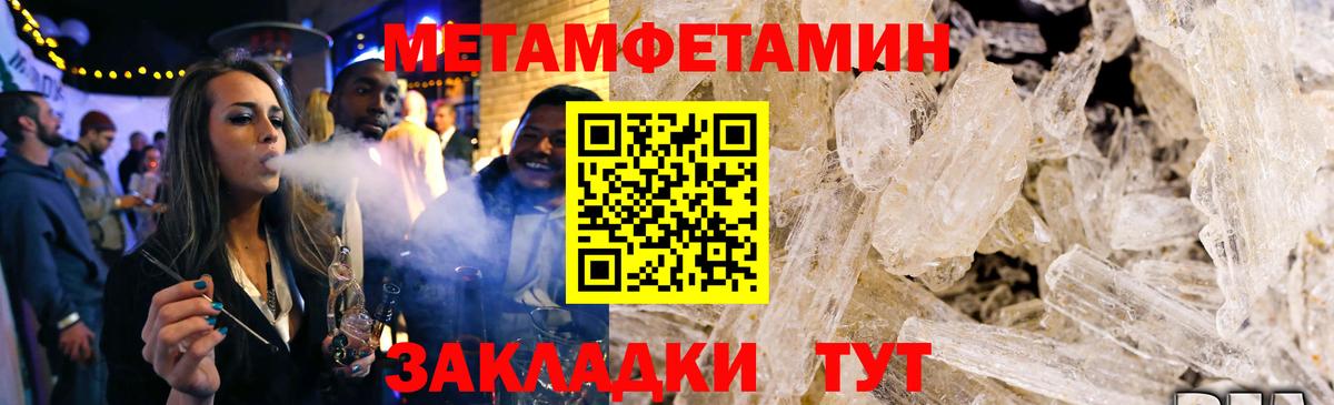 АМФЕТАМИН Premium  Вход с VPN  АМФ  АМФ  Шумерля 