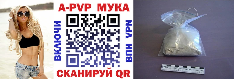 Alfa_PVP СК Шумерля