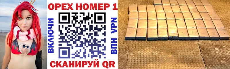 Cocaine Fish Scale  ОМГ ОМГ зеркало  Шумерля 