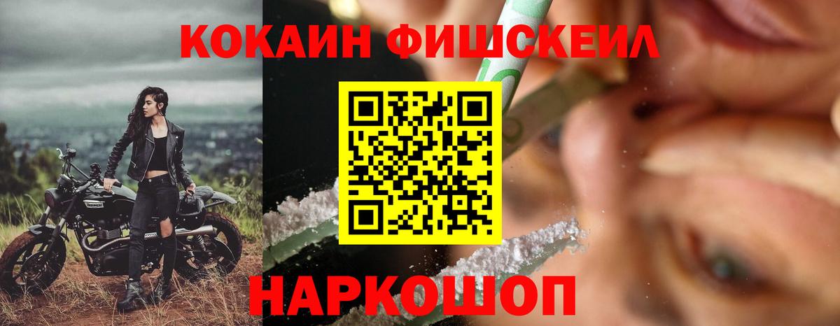Cocaine VHQ  где найти наркотики  Cocaine Эквадор  Шумерля  Вход с VPN  КОКАИН 