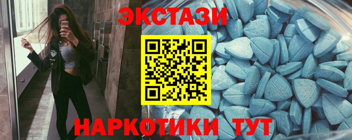 Ecstasy TESLA Шумерля