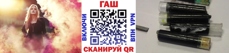 ГАШИШ Изолятор  MEGA ссылка  Шумерля  где купить наркоту 