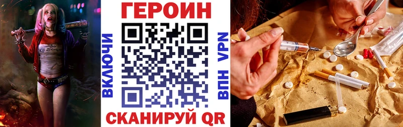 OMG как зайти Шумерля Героин хмурый