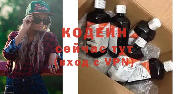 круглые Абаза
