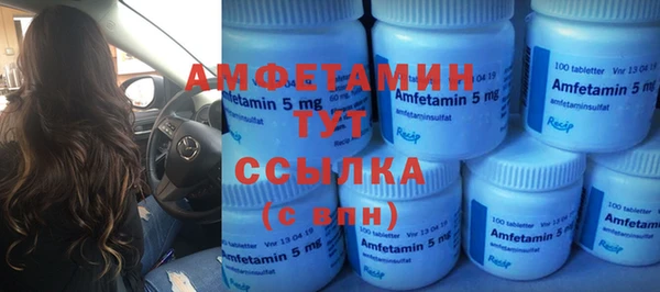 круглые Абаза