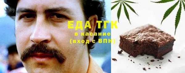 эйфоретик Абдулино