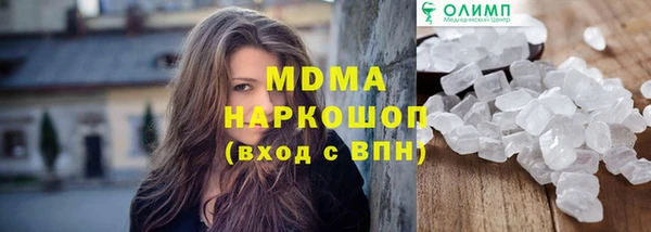 эйфоретик Абдулино