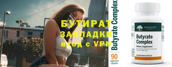 гидропоника Абинск