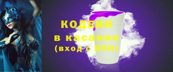 круглые Абаза