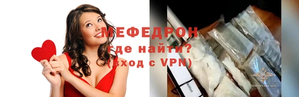 эйфоретик Абдулино