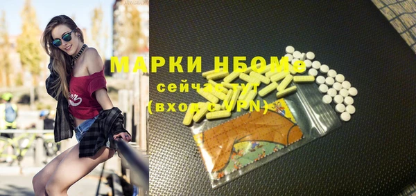 прущие грибы Алексеевка