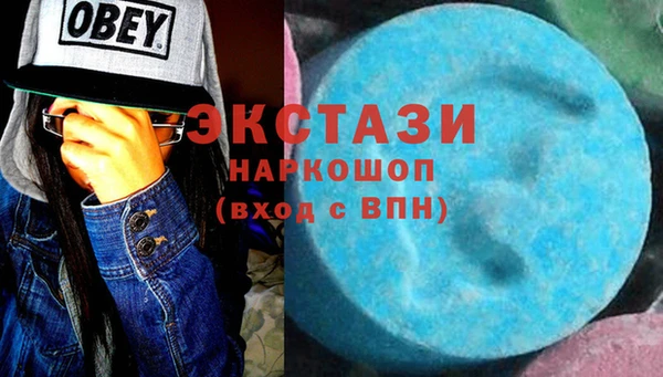 круглые Абаза
