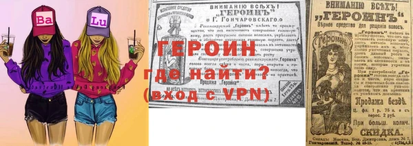 круглые Абаза