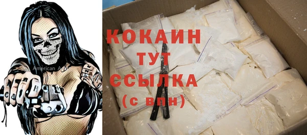 гидропоника Абинск