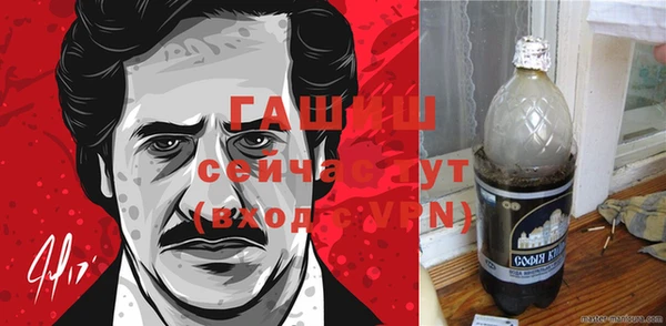 эйфоретик Абдулино