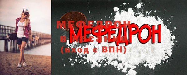 круглые Абаза