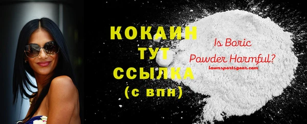 гидропоника Абинск