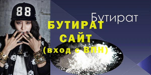 эйфоретик Абдулино