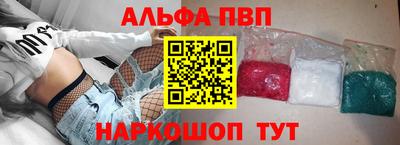 ГАЛЛЮЦИНОГЕННЫЕ ГРИБЫ Чебоксары