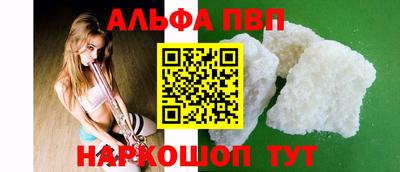 MESCALINE Чебаркуль
