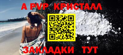 MESCALINE Чебаркуль