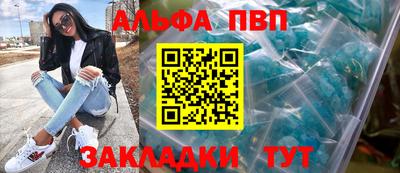 дистиллят марихуана Чапаевск