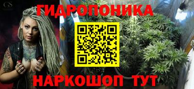 MESCALINE Чебаркуль