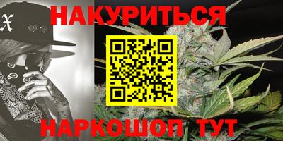 MESCALINE Чебаркуль