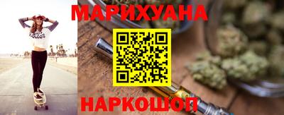 дистиллят марихуана Чапаевск