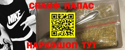 MESCALINE Чебаркуль