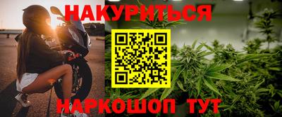 MESCALINE Чебаркуль