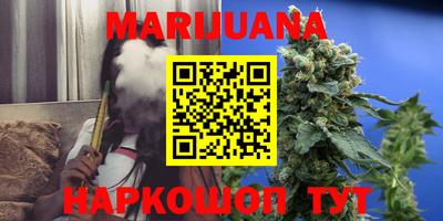 MESCALINE Чебаркуль