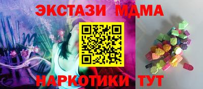 MESCALINE Чебаркуль