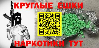 дистиллят марихуана Чапаевск
