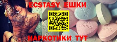 ГАЛЛЮЦИНОГЕННЫЕ ГРИБЫ Чебоксары