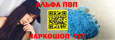MESCALINE Чебаркуль