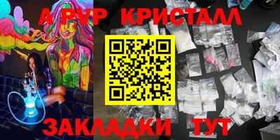 ГАЛЛЮЦИНОГЕННЫЕ ГРИБЫ Чебоксары
