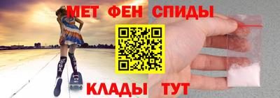 MESCALINE Чебаркуль