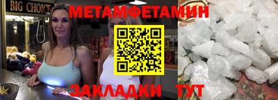 MESCALINE Чебаркуль