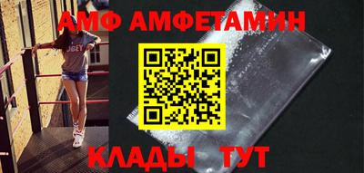 MESCALINE Чебаркуль