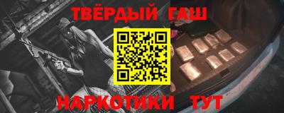 MESCALINE Чебаркуль