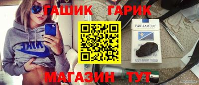 MESCALINE Чебаркуль