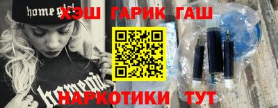 дистиллят марихуана Чапаевск