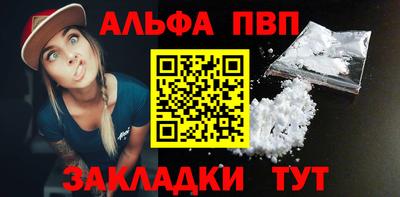 дистиллят марихуана Чапаевск