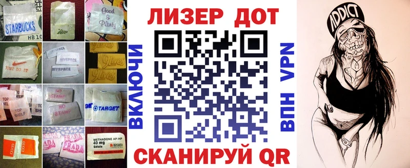где купить наркотик Шумерля Лсд 25 экстази кислота
