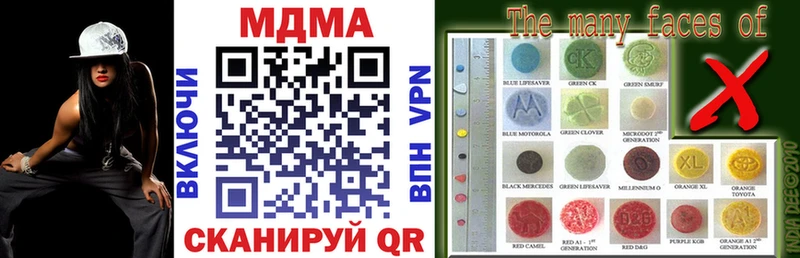 MDMA молли  где купить наркоту  Шумерля 