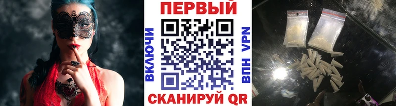 МЕТАМФЕТАМИН винт  ссылка на мегу зеркало  Шумерля 