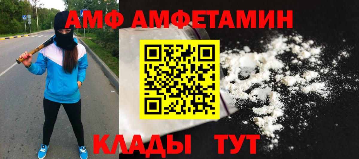 Метамфетамин Декстрометамфетамин 99.9% Шумерля