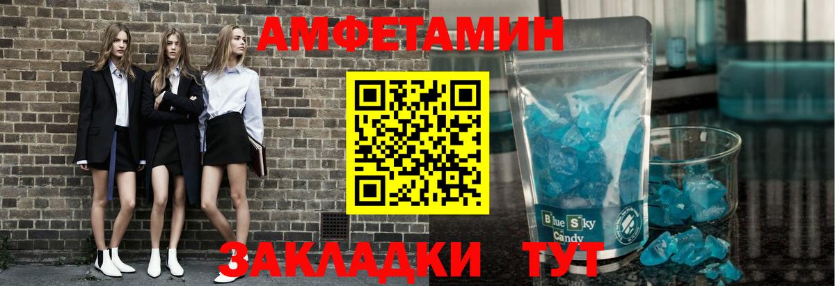 Шумерля  Метамфетамин Декстрометамфетамин 99.9%  Вход с VPN  Метамфетамин Декстрометамфетамин 99.9% 